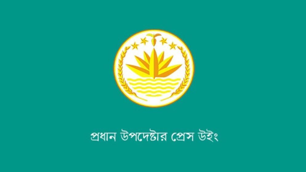 গুম সংক্রান্ত সংরক্ষণী শর্ত প্রত্যাহারে বাংলাদেশের প্রস্তাব জাতিসংঘে গৃহীত